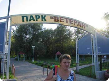 Frau vor Eingang in Park